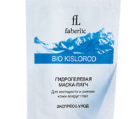 Гидрогелевая маска-патч BioKislorod -  Faberlic
